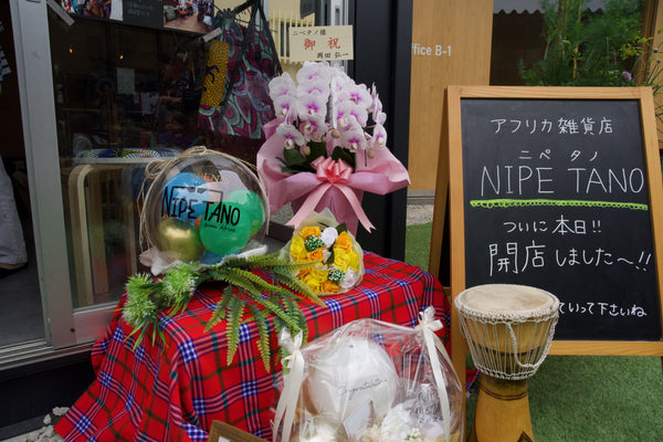 NIPETANO（アフリカ雑貨店）オープンしました
