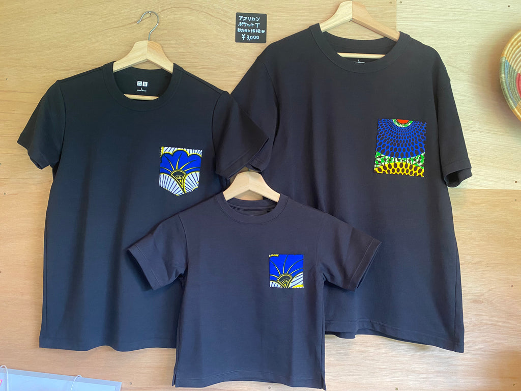 アフリカンポケットTシャツ　メンズL ブラック